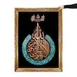 تابلو معرق مسی صنایع دستی فاخر طرح آیة الکرسی کد 118p88
