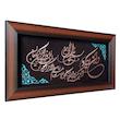 تابلو معرق مس صنایع دستی فاخر طرح آیه و إن یکاد کد 70p35 