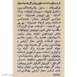 کرم مرطوب کننده دست و صورت ایروکس مدل Calendoola مناسب برای انواع پوست وزن 50 گرم