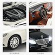 ماشین بازی چه ژی مدل Mercedes-Benz E300
