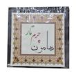 چرم تار هامون مدل 01