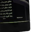روغن و پولیش پیانو باروک مدل 125