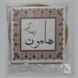 پرده تنبور هامون مدل 01