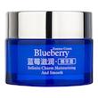 کرم مرطوب کننده صورت بی آکوا مدل Blueberry مناسب برای انواع پوست وزن 50 گرم