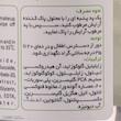محلول پاک کننده آرایش صورت لامینین مدل Dexpanthenol مناسب برای پوست خشک حجم 200 میلی لیتر