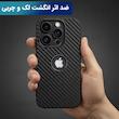 کاور لوکسار مدل Apple 12promax _Carbon Line مناسب برای گوشی موبایل اپل iPhone 12 Pro Max