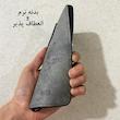 کاور باسئوس مدل گوزنی کد K002 مناسب برای گوشی موبایل شیائومی POCO X3 GT