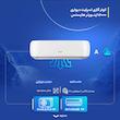 کولر گازی اسپلیت دیواری 12000 اینورتر هایسنس مدل HIH-12TG