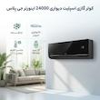 کولر گازی اسپلیت دیواری 24000 اینورتر جی پلاس مدل GAC-TV24PLN1/GAC-TV24PLU1
