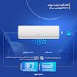 کولر گازی اسپلیت دیواری 18000 اینورتر تی سی ال مدل TAC-18CHSA1/XAF1IT3