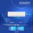 کولر گازی اسپلیت دیواری 18000 دور ثابت هایسنس مدل HRH-18TQ