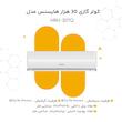 کولر گازی اسپلیت دیواری 30000 دور ثابت هایسنس مدل HRH-30TQ