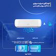 کولر گازی اسپلیت دیواری 9000 اینورتر هایسنس مدل HIH-09TG 9000