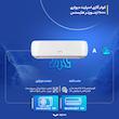 کولر گازی اسپلیت دیواری 9000 اینورتر هایسنس مدل HIH-09TG 9000