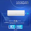 کولر گازی اسپلیت دیواری 30000 دور ثابت تی سی ال مدل TAC-30CHSA/XA73N