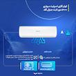 کولر گازی اسپلیت دیواری 24000 دور ثابت هایسنس مدل HRH-24TQ
