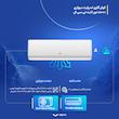 کولر گازی اسپلیت دیواری 18000 دور ثابت تی سی ال مدل TAC-18CHSA/XA73N