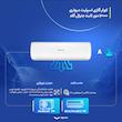 کولر گازی اسپلیت دیواری 12000 دور ثابت جنرال گلد مدل GG-MS12000 PLATINUM