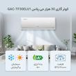کولر گازی 30 هزار جی پلاس مدل GAC-TF30ELU1