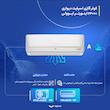 کولر گازی اسپلیت دیواری (Split) 24000 اینورتر ایوولی مدل 24 هزار اینورتر مدل EVDC-24K-MD-1