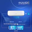 کولر گازی اسپلیت دیواری 24000 اینورتر هایسنس مدل HIH-24TG
