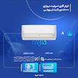 کولر گازی اسپلیت دیواری 12000 دور ثابت ایوولی مدل EVCIS-12K-MD-1S