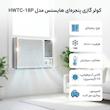 کولر گازی پنجره‌ای 18000 دور ثابت هایسنس مدل HWTC-18P