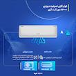 کولر گازی اسپلیت دیواری 24000 دور ثابت گری مدل S4’matic-C24H3