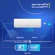 کولر گازی اسپلیت دیواری 32000 اینورتر تی سی ال مدل TAC-32CHSA/IFIT3
