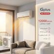 کولر گازی اسپلیت دیواری 12000 دور ثابت جی پلاس مدل GAC-TF12TP1B