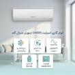 کولر گازی اسپلیت 24000 اینورتر جنرال گلد مدل MS24000 DIVA5