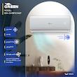 کولر گازی اسپلیت دیواری 18000 اینورتر گرین مدل SDK-CH18F1C1A2P
