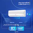 کولر گازی اسپلیت دیواری 30000 دور ثابت کازوکی مدل IAC-30CH/XA/A/ID