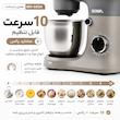 همزن کاسه دار ۶ لیتری بوما مدل BM-6004