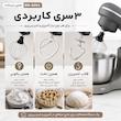 همزن کاسه دار ۶ لیتری بوما مدل BM-6004
