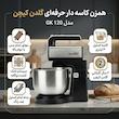 همزن کاسه‌دار 3.5 لیتری گلدن کیچن مدل GK120