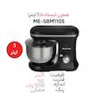 همزن مباشی مدل ME-SBM1105