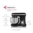 همزن مباشی مدل ME-SBM1105