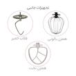 همزن مباشی مدل ME-SBM1105
