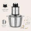 خردکن 4000 میلی‌لیتر دوناریا مدل DU-612