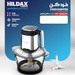 خردکن هیلداکس مدل HD-6030CH