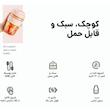 خردکن زوله‌له مدل Zi102