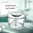 خردکن کلیکون مدل CK2643