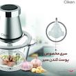 خردکن کلیکون مدل CK2643