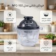 خردکن 3000 میلی‌لیتر نانانی مدل NFC-102