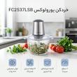 خردکن یورولوکس مدل FC2537LSB