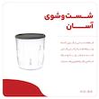 خردکن مولینکس مدل AT723110