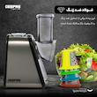 رنده برقی جی پاس مدل GSM63022UK