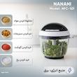 خردکن 3 لیتری نانانی مدل NFC-101