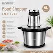 خردکن 6000 میلی‌لیتر دوناریا مدل DU-1711